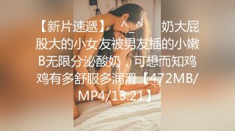 [2DF2] 下班后与高中同学吃饭低胸勾引同学直约旅店[MP4/159MB][BT种子]