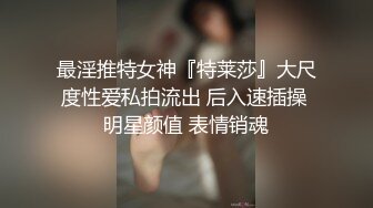 [MP4/1.4G]極品逆天顏值美女不見星空護士貓兒制服無套頂肏／粉色情人舔舐肉棒各種姿勢抽插粉鮑等 720p