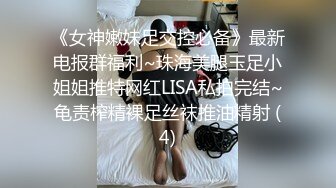 丝袜妹妹全程露脸跟小哥激情啪啪，口交大鸡巴让小哥吃奶玩逼