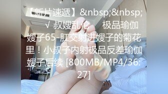 学生妹被入室强奸 以身肉偿被爆操 没想到越操越嗨！