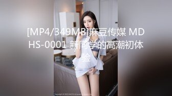 公司组织的郊游藏好摄像头把三位美女同事一网打尽 (1)