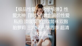 妞妞会叫 主播约了个年轻小伙粉丝，口活深喉各种伺候.最后抽插内射B里