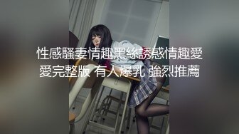 ✿极品尤物✿ 高端名媛极品大长腿黑丝御姐▌香菜公主▌客服的福利肉体签单 温柔口交淫靡汁液 暴力抽刺鲜嫩小穴