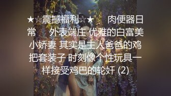 巨乳女友体验按摩师帮你全身服务 身材特好 无毛一线天 多姿势被猛干