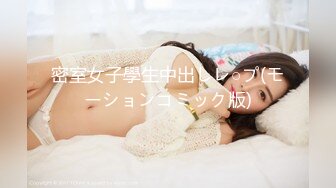 [MP4/1.8GB]91外賣小哥約炮極品身材的美女人妻（做會計的）欲望太強了 受不了用假雞巴應付