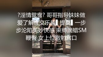 [MP4]STP31641 超青春 人气超高，相信群众的眼光吧【想要爸爸抱】，顶级女神~超级反差~水晶棒插逼~自慰猛扣 VIP0600