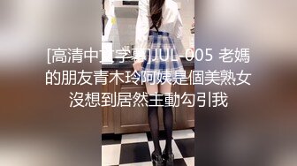 [高清中文字幕]JUL-005 老媽的朋友青木玲阿姨是個美熟女沒想到居然主動勾引我