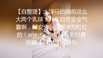 清纯眼镜反差婊！推特女神大生原味【花音小姐】大尺度ZW定制，放尿、换姨妈巾 (1)