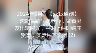 [MP4]STP25096 麻豆传媒MSD-087《今晚老公不在家》粗壮小叔令我小穴湿溽-陈小雨 VIP2209