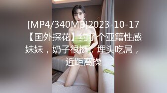 新流出民宿酒店电动床偷拍口活不错的美女和猛男开房过夜无套做爱把床单都弄湿了