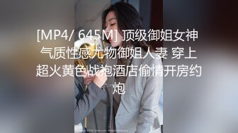 【❤️夜校下课太晚末班车上玩跳蛋被偸拍癖的哥哥发现车厢内其他人面前啪啪❤️】