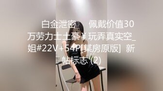 SA国际传媒SAKY008美尻家政妇帮我清干净-吴文淇