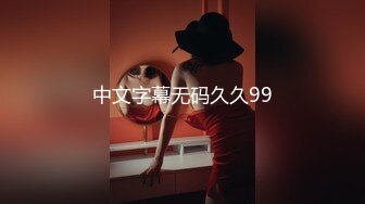 91茄子.魔女的特殊性癖好-甜心宝贝