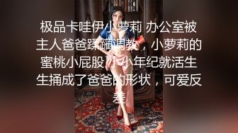 【新片速遞】科技园蹲守美女老板娘的肥美大鲍鱼❤️一边抽烟一边尿尿[268M/MP4/03:34]