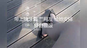 模特级网红女神！长发红唇超性感！顶级美腿全裸自慰，假屌深插超嫩粉穴，光滑圆润美臀非常诱人