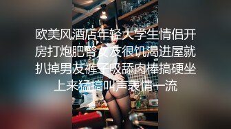 欧美风酒店年轻大学生情侣开房打炮肥臀女友很饥渴进屋就扒掉男友裤子吸舔肉棒搞硬坐上来猛搞叫声表情一流