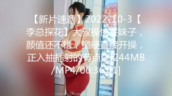 [MP4]〖极上挑逗的小恶魔妹妹〗最新国产AV剧情新作-趁姐姐睡着 露出内裤诱惑求欢被拒的姐夫生中出 国语中