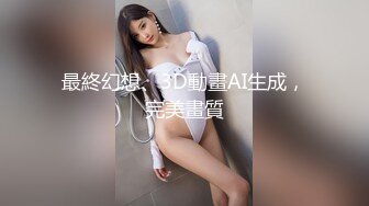 【AI换脸视频】李一桐 [国产AV] SWAG完整版 家政妇系列