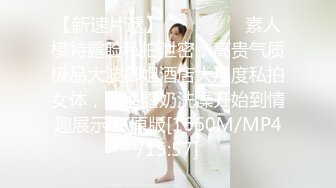 万里挑一【重磅 仙女级别】九分超高颜值顶级清纯女神