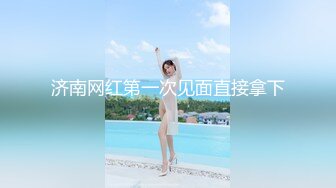 -麻豆传媒-C位女优出道夜 女优学姐助力出演4P激情诱惑 (1)