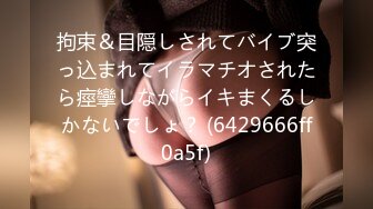 【Miss若依】性感反差SM女王 粗口淫语挑逗调教下等厕奴，性感瑜伽裤窒息坐脸，圣水伺候，极致羞辱