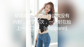 鬼父侵犯女儿