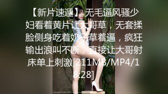 【新片速遞】黑丝伪娘 炮机插骚穴 调速越来越快 表情享受 终于烟花绽放 射老高老多了 [142MB/MP4/03:15]