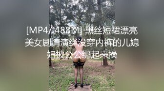 ⚫️⚫️以淫为乐 人生赢家！推特约炮玩女大神【神壕】专注玩肏调教明星级别极品露脸外围，4P