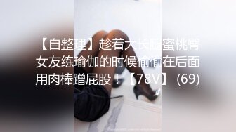 【新片速遞】 爆乳无毛粉穴眼镜妹，超级粉嫩，链子项圈黑丝袜，浴室洗澡湿身诱惑[255MB/MP4/36:41]