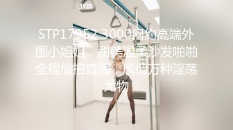 上聊到的女女