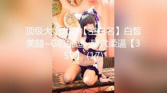 【新速片遞】&nbsp;&nbsp;清纯巨乳美眉 可爱脸蛋肥嘟嘟的身材 吃饱喝足 回房各种玩弄小穴 被无套猛怼 奶子哗哗 高潮不断 潮喷抽搐 内射 [1610MB/MP4/01:03:18]