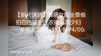 【新片速遞】商场女厕全景偷拍白色镂空连衣裙高跟少妇❤️多毛大黑鲍[98M/MP4/00:41]