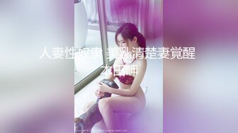 桑拿日记之江西妹子