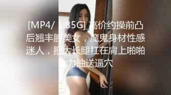 [MP4]STP28915 甜美眼镜美少女桃子！极品大肥臀超诱人！4小时激情不断，手指扣弄粉穴，抖动完美大屁股 VIP0600