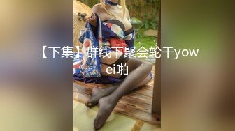 【新片速遞】极品肉臀：啊啊啊好舒服呀用力操我的骚逼，骚逼好爽啊用大鸡巴干死我！[180M/MP4/04:54]