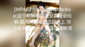 极品美乳人妻『kyara_sss』✿奶子又大胸型又好看，还特么巨骚，被操的时候喜欢说淫语，巨顶！美乳丰臀超反差11[1.05G/MP4/01:21:56]