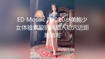 STP24189 周末约一对夫妻交换4P&nbsp;&nbsp;下情趣棋完成任务&nbsp;&nbsp;玩够再开始操&nbsp;&nbsp;一人一个从床上操到椅子