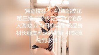 巨乳韵味黑丝熟女 哦弟弟你真能干 我想要大鸡吧 宝贝好舒服 身材丰满前凸后翘 被眼镜小哥连续无套