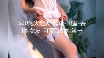 ★☆高端泄密☆★年末来了个王炸 曾经面试过北影的极品大美女【冷冷要命】脸蛋精致高级，气质一流，蝴蝶逼模特身材黑丝，完美女神必看V (2)