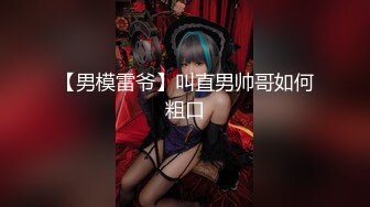 [MP4/ 360M] 漂亮美眉吃鸡啪啪 上位骑乘啪啪打桩 边操边喷 白虎粉鲍骚水超多 内射