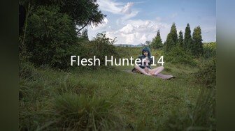 Flesh Hunter 14