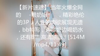 [MP4]极品美臀女技师 长相甜美按摩调情 脱下黑丝手指摸穴 翘起双腿舔逼