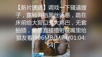 [MP4]STP32075 西瓜影视 天花板白虎萝莉少女 厨房淫情肏穴 后入顶撞抽刺鲜嫩紧致蜜穴 榨精颜射小萝莉 粉色情人 VIP0600