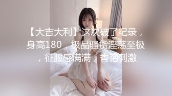 [MP4]STP24261 小虎牙萌妹小萝莉&nbsp;&nbsp;两根麻花小辫子&nbsp;&nbsp;撩起睡衣扭动美臀&nbsp;&nbsp;白嫩奶子掰穴特写&nbsp;&nbsp;紧致粉嫩微毛小