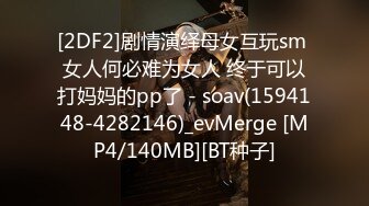 666绿帽白嫖良家短发嫩妹，喝酒聊聊天撩起衣服摸奶子，喝够再开始操扒掉衣服，后入抽插上骑乘猛操