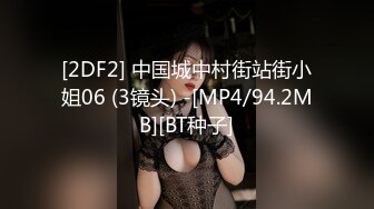 [MP4]第二场 36岁极品人妻 近景AV视角抠穴 骚货淫叫不断今晚高潮