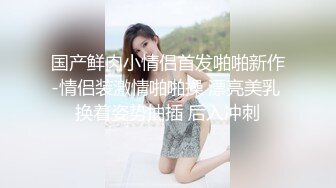 爱豆传媒ID5293女幼师出轨家长被捉奸在床