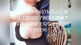 [MP4/555M]10/16最新 美女各种姿势抽插猛烈表情淫荡激情啪啪VIP1196