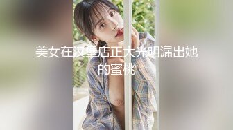 CJOD-194 中文字幕 180cmタトゥー美痴女 佐藤エルの逆種付け騎乗位 佐藤エル