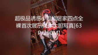 《暮光之城》 女主 克里斯汀 (Kristen Jaymes Stewart) 大尺度私拍流出 含自慰视频